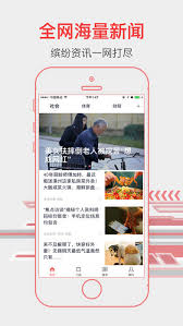 業界頭條 商管策略 數碼轉型 大灣商機 行內熱話 博客論壇 特約. Itunescn å¤´æ¡æ—¥æŠ¥ æ–°é—»å¤´æ¡æ¯æ—¥ç²¾é€‰