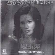 Stream Bei Gan Suo Hai by Yang Xiao Ping