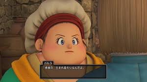 Ps4 Pc スイッチ対応 ドラクエ11s ドラクエ11のあらすじ ネタバレ 極限攻略