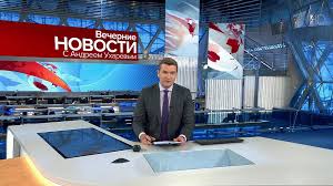 Ао первый канал is responsible for this page. Sozdat Mem Zastavka Novosti 1 Kanal Bekgraund Novostej Pervyj Kanal Programma Vremya Pervyj Kanal 2018 Kartinki Meme Arsenal Com
