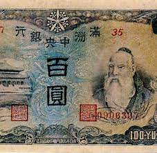 Claim your profile to customize your page! Banknoten Wie Ein Kunstler Mit Geld Geschichten Erzahlt Welt