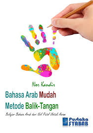 Gaya belajar bahasa arabnya tidak kaku dan mengajarnya juga menggunakan metode yang seru. Buku Gratis Bahasa Arab Mudah Metode Balik Tangan Oase Ilmu Multimedia Dan Keislaman