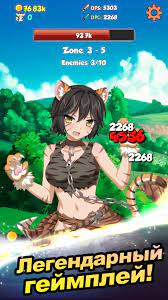 Ofrecida por wooba sistemas de informática. Hero Girl Sakura Idle Anime Adventure For Android Apk Download