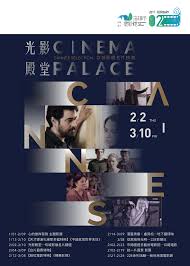 裸舞狂情 電影園子溫-情趣達人最新新聞