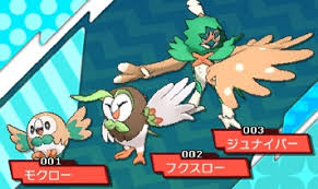 Dec 03, 2020 · 順番に不利属性が来る. Https Xn Rckteqa2e6038anjua Com Sun Moon Sun Moon Gosanke Html
