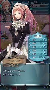 ＦＥＨ】王子を☆４にしました | ∠夢幻