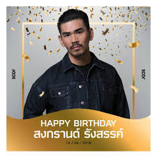 April 3, 2020 · ไวน์ ผลงานโคฟเวอร์จาก @praesakow sangchai. Facebook