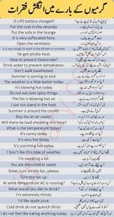 It was in the 18th century that a rapidly growing population fueled a boom in the establishment of water supply networks. Waheed Laghari Waheedlaghari99 Profile Pinterest