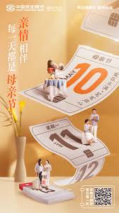 1589184591637767 Jpg In 2020 Promotional Design Social Media Design Graphics Graphic Design Posters