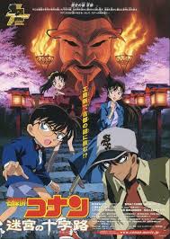 Movie 7 Conan Movie Detective Conan Conan