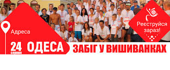 Part of eastern european time, it is locally referred to as kyiv time (ukrainian: Sport Time Ukraine Photos Facebook