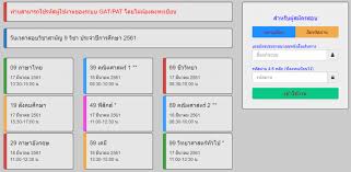 วิธีคิดคะแนน9วิชาสามัญ ยินดีให้แชร์ llw18 21/11/60 21:51 2 แชร์ 59,145 วิว à¸Š à¸­à¸‡à¸—à¸²à¸‡à¸à¸²à¸£à¹€à¸Š à¸„à¸„à¸°à¹à¸™à¸™à¸ªà¸­à¸š 9 à¸§ à¸Šà¸²à¸ªà¸²à¸¡ à¸ à¸› à¸à¸²à¸£à¸¨ à¸à¸©à¸²2561