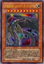 Rainbow Dark Dragon (anime) | Yu-Gi-Oh! Wiki | Fandom