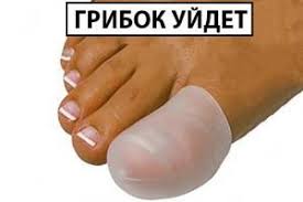 как вылечить грибок на ногтях ног в домашних условиях Kak Vylechit Gribok Na Nogtyah Chto Hochet Zhenshina Health And Beauty Herbalism Health