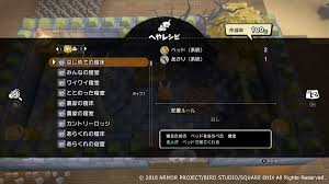 ビルダーズ2 魔物の庭園 作り方を使用アイテム実例入りで紹介 草のはえた部屋になる人はこのアイテムを再度確認