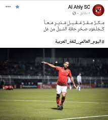 طريقة الابلاغ عن شخص مسيء في الفيس بوك استعادة صفحة الفيس بوك بعد حذفها. Ø§Ù„Ø§Ù‡Ù„Ù‰ Ø§Ù„ÙŠÙˆÙ… ÙÙŠØ³ Ø¨ÙˆÙƒ