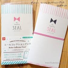 キャンドゥ ダイソー 100均 にもある シールファイル家計簿のおすすめ ずぼら節約主婦 com hanaの袋分け家計簿 節約貯金ブログ 家計簿 シール 収納 クリアファイル家計簿