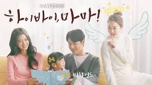 Tập 16 end tập 15 tập 14. Kim Tae Hee Pleas Her Case In New Trailer For Hi Bye Mama Kdrama Kisses