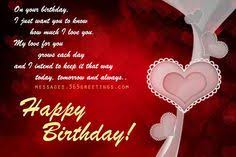 Heart Touching Birthday Message For Mother Long Distance Heart Touching Birthday Wishes For Girlfriend Birthday Wishes For Girlfriend Happy Birthday Pictures Free Birthday Wishes Messages
