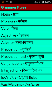 Hindi To English Translation 0 0 5 Apk Download Android