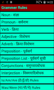 hindi to english translation 0 0 5 apk download android