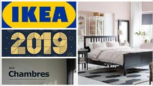 Ikea Maroc 2019 جديد إيكيا غرف النوم وأكسسوارات مميزة بالمغرب Youtube