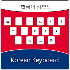 If you haven't yet learned the korean characters, we recommend you do so before learning the . Korean Keyboard Korean Hangul Emoji S Keyboard Apps On Google Play