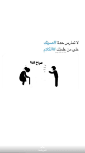 pin by نايف العيسي خلك إيجابي on ايجابي متفائل تفائل تفاؤل ايجابية ايجابيات فرح سرور متعه وناسه تطوير ذات نجاح حب احبك كلمات امل love u mom arabic quotes quotes