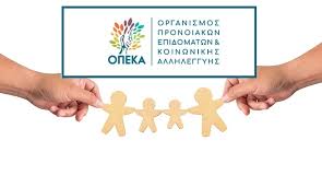 Για τη διευκόλυνση σας στην υποβολή της αίτησης α21 ο οπεκα επισημαίνει τα ακόλουθα: Opeka Kleinei Proswrina H Platforma A21 E Forologia Forologikh Logistikh Kai Ergatikh Enhmerwsh