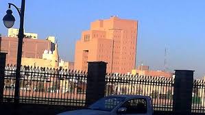 وزارة العدل السعودية Wikiwand