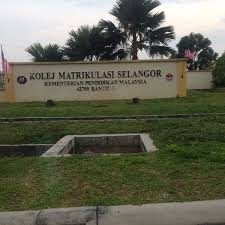 Logo vector » free vector logo » education » kolej universiti islam antarabangsa selangor. Photos At Kediaman Pengarah Kolej Matrikulasi Selangor Banting Selangor