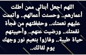 Kids 22 توزيعات اليوم الوطني كمية محدودة حساب يقدم جميع الاشغال الفنية التي تساعد في تنميه المهارات Islamic Phrases Prayers Arabic Calligraphy