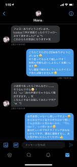 録音音声】関西弁のカワボ女子にツイッターのDMでエロ電に誘われた！ | ゆるーくネトナン|僕が女の子との出会いが絶えない理由