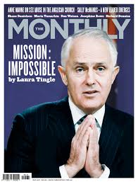 The state of our art