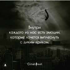 как отметить человека на фото в инстаграме в истории Pin Ot Polzovatelya Aleksandr Na Doske Eto Tochno Citaty Zhizn Chuvstva