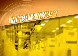 Logitech料半导体短缺持续或达半年｜即时新闻｜产经｜on.cc东网