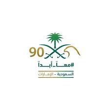 أخبار الإمارات الأخبار العالمية الأخبار الاقتصادية الأخبار الرياضية الصور الفيديو الأحداث التقارير طلب شراء صور وفيديو Ø§Ø¹ØªÙ…Ø§Ø¯ Ø§Ù„Ø´Ø¹Ø§Ø± Ø§Ù„Ø±Ø³Ù…ÙŠ Ù„Ù…Ø´Ø§Ø±ÙƒØ© Ø§Ù„Ø¥Ù…Ø§Ø±Ø§Øª Ø¨Ø§Ø­ØªÙØ§Ù„Ø§Øª Ø§Ù„ÙŠÙˆÙ… Ø§Ù„ÙˆØ·Ù†ÙŠ Ø§Ù„Ø³Ø¹ÙˆØ¯ÙŠ Ø¹Ø¨Ø± Ø§Ù„Ø¥Ù…Ø§Ø±Ø§Øª Ø£Ø®Ø¨Ø§Ø± ÙˆØªÙ‚Ø§Ø±ÙŠØ± Ø§Ù„Ø¨ÙŠØ§Ù†