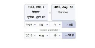 Nepali Date Converter From Nepali To English Mero Kalam