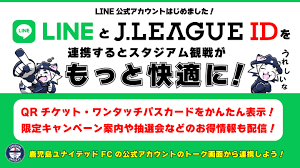 鹿児島ユナイテッドFC オフィシャルサイト - News update