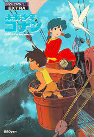saturday morning cartoons future boy conan and a peek at the origins of studio ghibli rooster illusion anime art books anime anime films