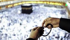 Image result for doa haji untuk orang tua bahasa latin