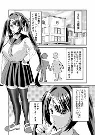 学園逆NTR～好きな人がいるのに犯される～ - 同人誌 - エロ漫画 | inits-terapiya.ru