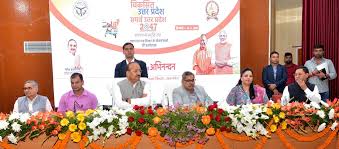 2047 का लक्ष्य: विकसित यूपी के संकल्प में किसानों और वैज्ञानिकों की एकजुट  आवाज