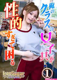 ironsugar hentai - Free Hentai Pic