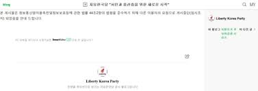 이재명 정책선거 공언하더니, 막말 늪에 빠져. ìš•ì„¤ íŒŒì¼ ê²Œì‹œì¤'ë‹¨ ì¡°ì¹˜ì— ì´ìž¬ëª… ì¸¡ ì‚¬í•„ê·€ì • ì—°í•©ë‰´ìŠ¤