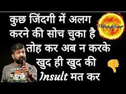Pin On Sanket