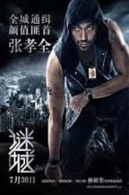 Shia labeouf, megan fox, josh duhamel and others. Transformers 2 Revenge Of The Fallen 2009 Online Subtitrat Filme Online Hd Noi Gratis Subtitrate In RomanÄ 2020