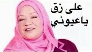 Pin By Hoes On Funny Jokes Funny Reaction Pictures Funny Cartoon Memes Funny Picture Jokes