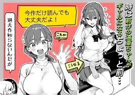 オカネダイスキのヒロインの友人のクール系ムッツリ女子が憧れの行為にドハマりしちゃう！？メメ50氏が描くメメ屋冬コミ新作「美波瑠のはじめて」レビュー。  : それは私の妄言だ＋