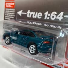 Image result for Peacock Green 1993 Stealth